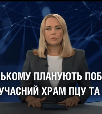 У Кам‘янському планують збудувати храм ПЦУ та духовний центр