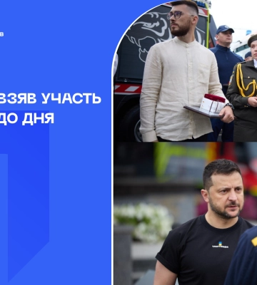 На Волині запрацювала арт-виставка, присвячена Дню працівника лісу (Фото)