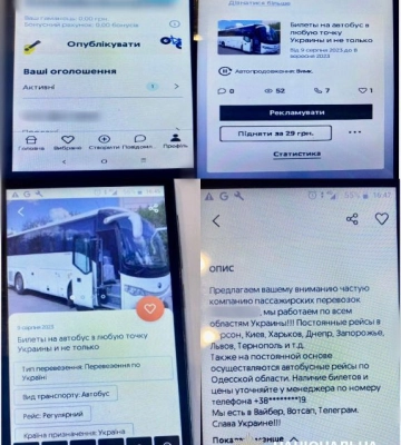 В Одесі викрили чоловіка у шахрайстві з пасажирськими перевезеннями