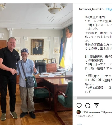Японського волонтера, який хотів відкрити безкоштовне кафе, ігнорують в мерії Сум
