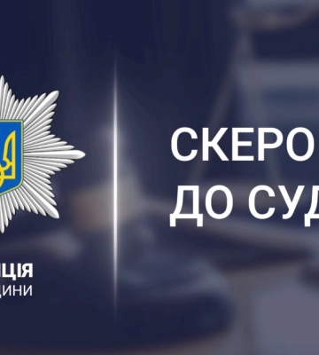 У Сумах судитимуть трьох лікарів, дії чи бездіяльність яких призвели до смерті немовляти