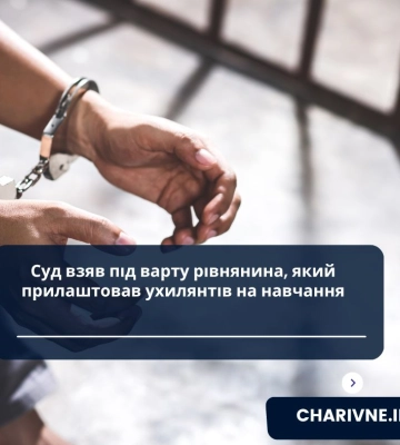 Суд обрав запобіжний захід депутату Волиньради, якого затримали на хабарі в 35 тисяч доларів
