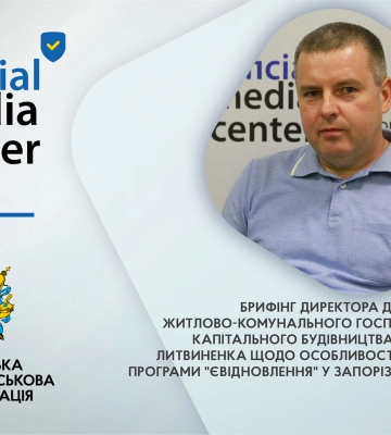 153 жителі регіону вже отримали компенсації на відновлення житла на суму понад 8 млн грн