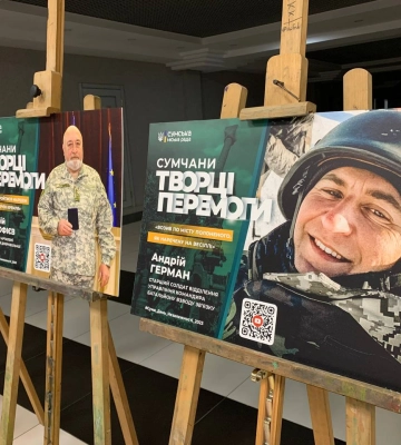 У сумській «Романтиці» розгорнули патріотичну фотовиставку