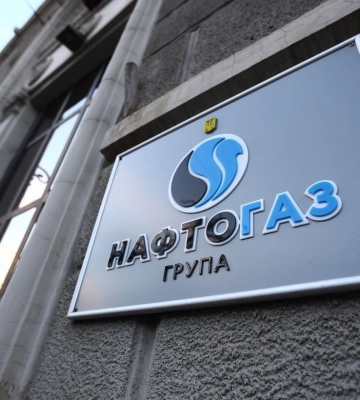 &quot;Нафтогаз&quot; за вісім місяців сплатив понад 61 мільярд гривень податків, - Чернишов