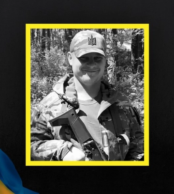 На Сумщині поховали військовослужбовця Олександра Терещенка