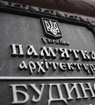 Пивоварни Карла Шульца в Киеве признали объектом культурного наследия города