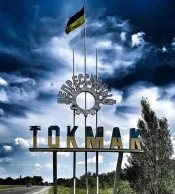 Во временно оккупированном Токмаке тоже раздаются взрывы