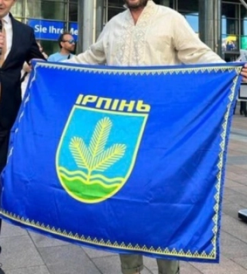 В Ірпені підняли прапор міста-героя