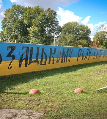 Росіяни вдарили з артилерії по Козачій Лопані, є руйнування