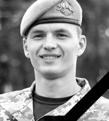 У Черкасах попрощалися із захисником, який служив з 2016 року