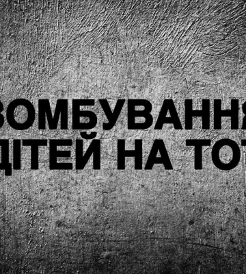 Окупанти знову йдуть на злочин: Федоров розповів, як зомбують дітей на ТОТ