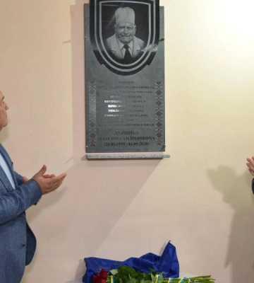У Полтавській лікарні відкрили меморіальну дошку професору Максиму Дудченку