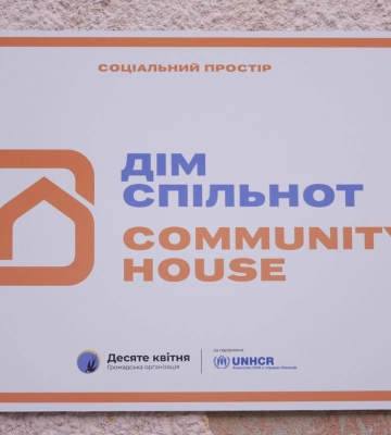 Пізнавальні лекції, розмовні клуби та нові знайомства: в Одесі відкрився новий соціальний простір