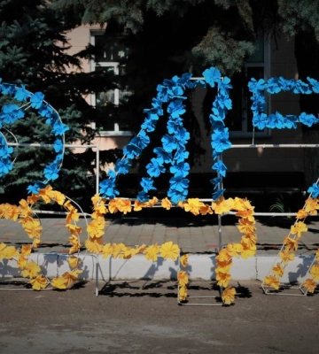 Первомайськ відзначає 347 річницю. Світлини та події міста