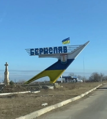 Росіяни атакували Берислав, є поранена