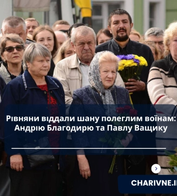 На Волинь «на щиті» привезли тіла Героїв, які загинули в бою проти окупантів
