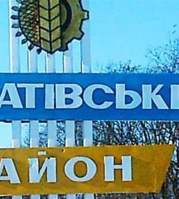 В одной из громад Луганщины взялись за переименование топонимов советских времен