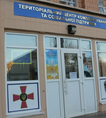 Начальник Полтавського ТЦК закликав змінити ставлення до мобілізації