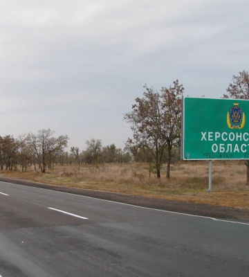На Херсонщині через підрив на міні загинув ще один тракторист, поранено агронома