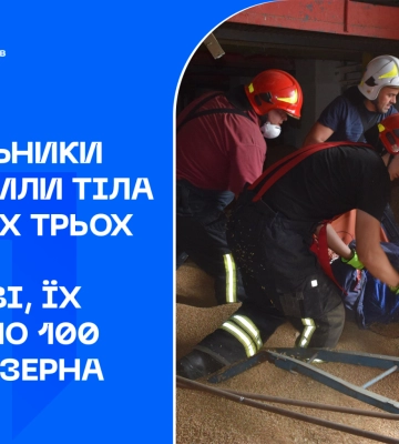 У Чернігові людей засипало зерном: вони загинули