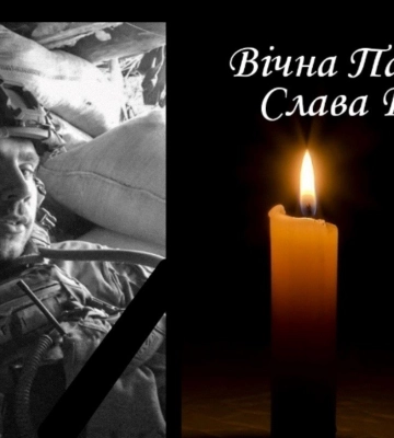 Назавжди 23: на війні загинув військовий з Волині Назарій Шумік