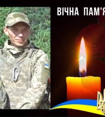 Прийняв останні бій: на Донбасі загинув 31-річний матрос з Полтавщини