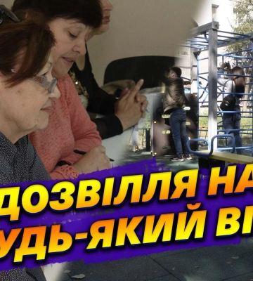 Дозвілля у Дніпрі: вивчення англійської та активний відпочинок