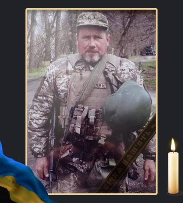 В Охтирці попрощаються з героєм