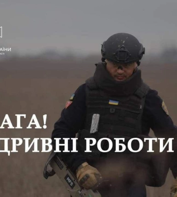 18 вересня в одному з районів Черкащини буде чутно вибухи