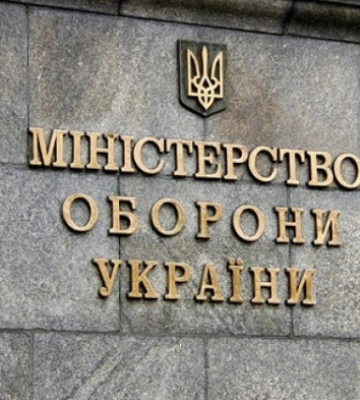 Правительство уволило всех заместителей министра обороны