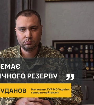 Мы зависимы от внешних игроков, а россия больше зависит от самой себя – Кирилл Буданов