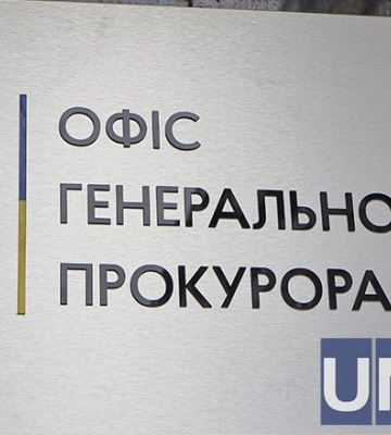 Присвоила более 5,5 млн грн выплат членов семей погибших военных: подозревается экс-глава банка в Хмельницкой области