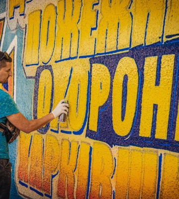 У Харкові створюють мурал, присвячений 200-річчю роботи пожежників