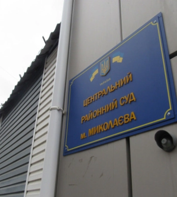 Суддів з Миколаєва планують достроково повернути з Києва та Одеси у рідний суд