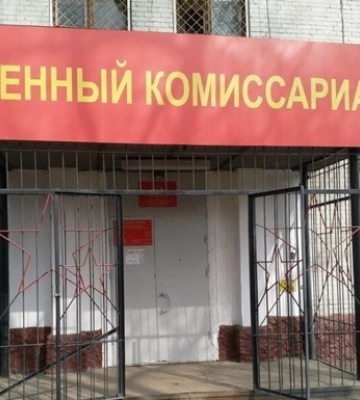 У Криму почали знімати герби з військкоматів