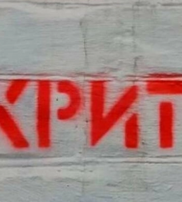 В Одесі на понад місяць закриють одне з укриттів