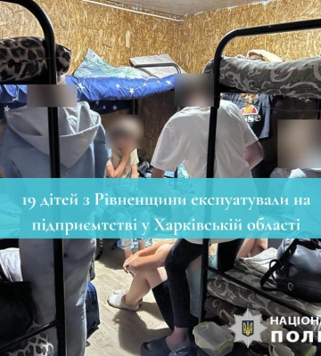 20 дітей працювали на фермера з Харківської області 