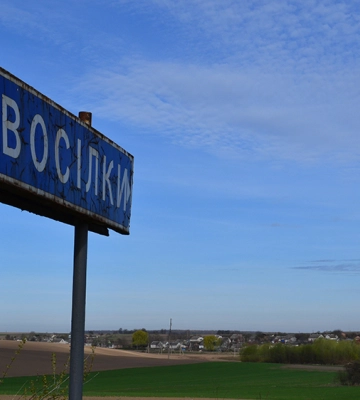 На Харківщині загинув молодий Герой з Волині Іван Білан
