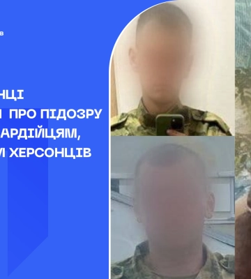 Повідомили про підозру ще трьом росгвардійцям, які катували і вбивали людей у Херсоні