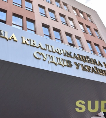 ВККС розгляне питання про відрядження суддів до двох судів