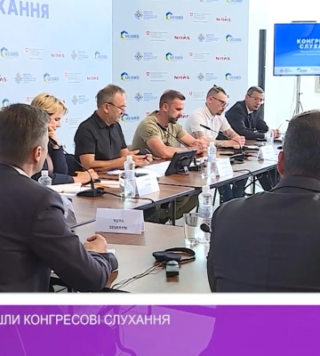 В Ужгороді відбулися конгресові слухання (відео)
