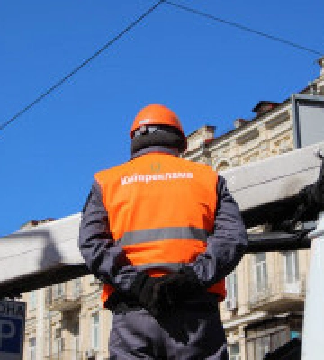 Ще три вулиці у Києві “почистять” від реклами
