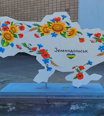 Зеленодольськ Криворізького району відбудовується