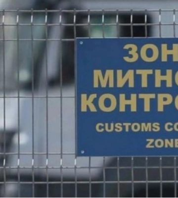 Посадовицю Волинської митниці підозрюють у службовому підробленні документів