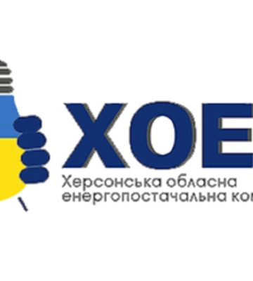 «Херсонська обласна енергопостачальна компанія» оголосила про банкрутство через борги в енергетиці