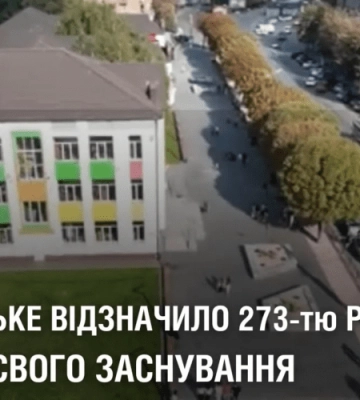Кам’янське відзначило 273-тю річницю від дня свого заснування