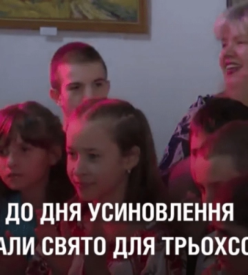У Дніпрі до Дня усиновлення влаштували свято для троьхсот прийомних дітей