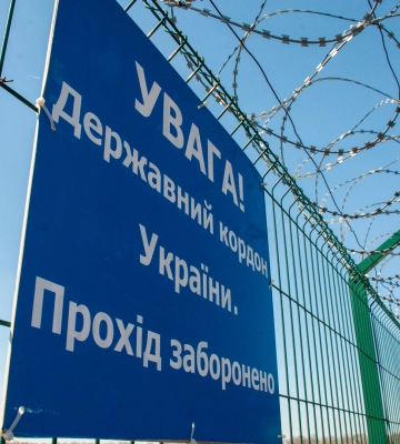 В Україні хочуть посилити покарання за незаконний перетин кордону