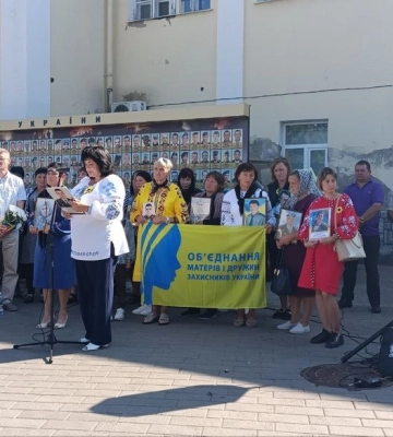 Понад сотня родичів загиблих військовослужбовців зібралися у Луцьку